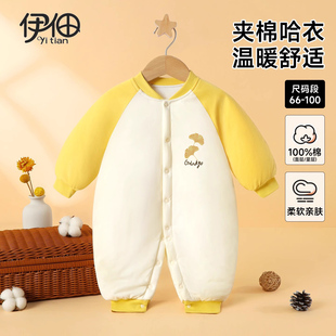 婴儿衣服夹棉秋冬季新生儿爬服加厚连体衣宝宝保暖冬装哈衣棉服