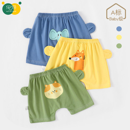 夏季薄款纯棉宝宝短裤屁屁裤
