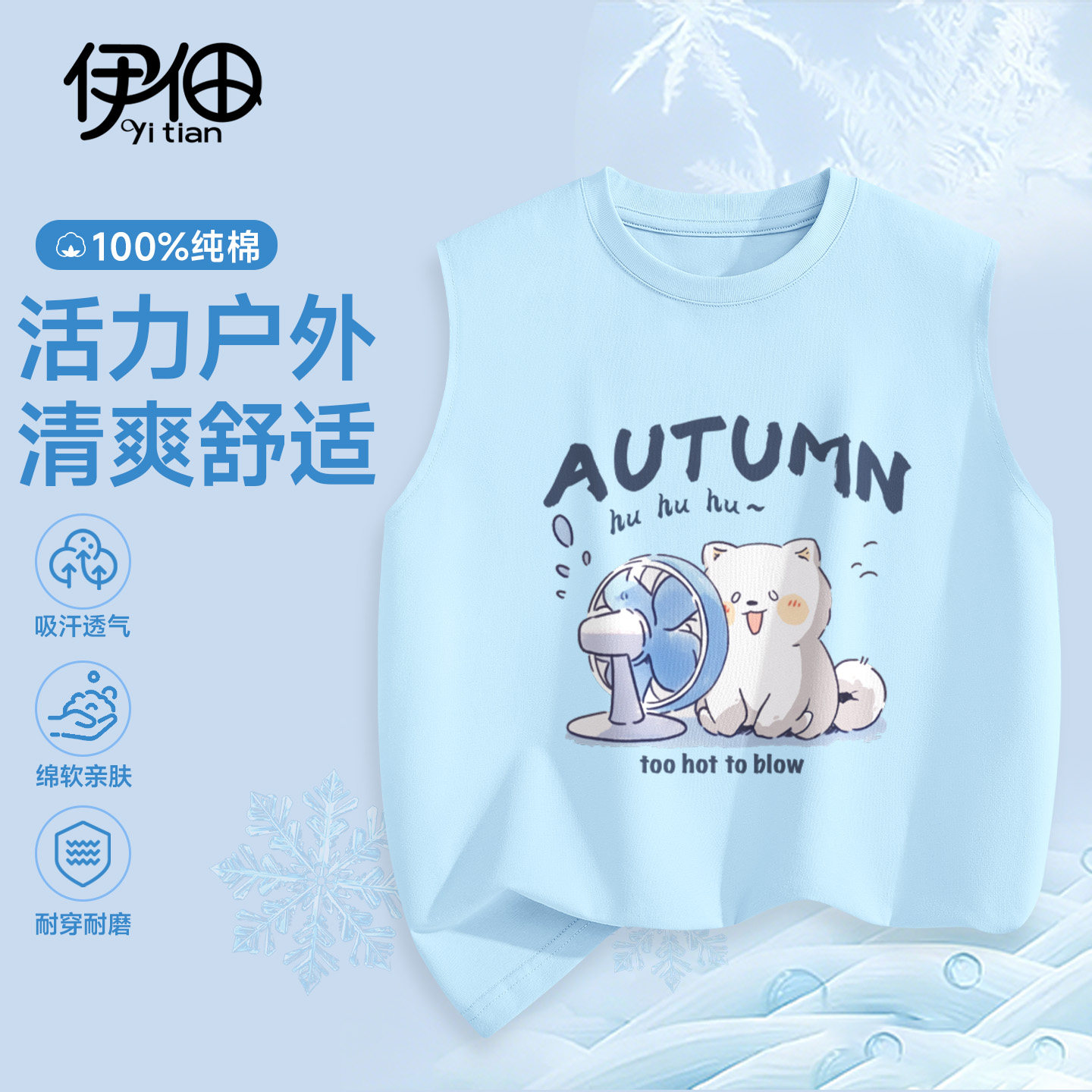儿童背心夏外穿纯棉薄款男童中大童无袖t恤宝宝坎肩女童上衣透气