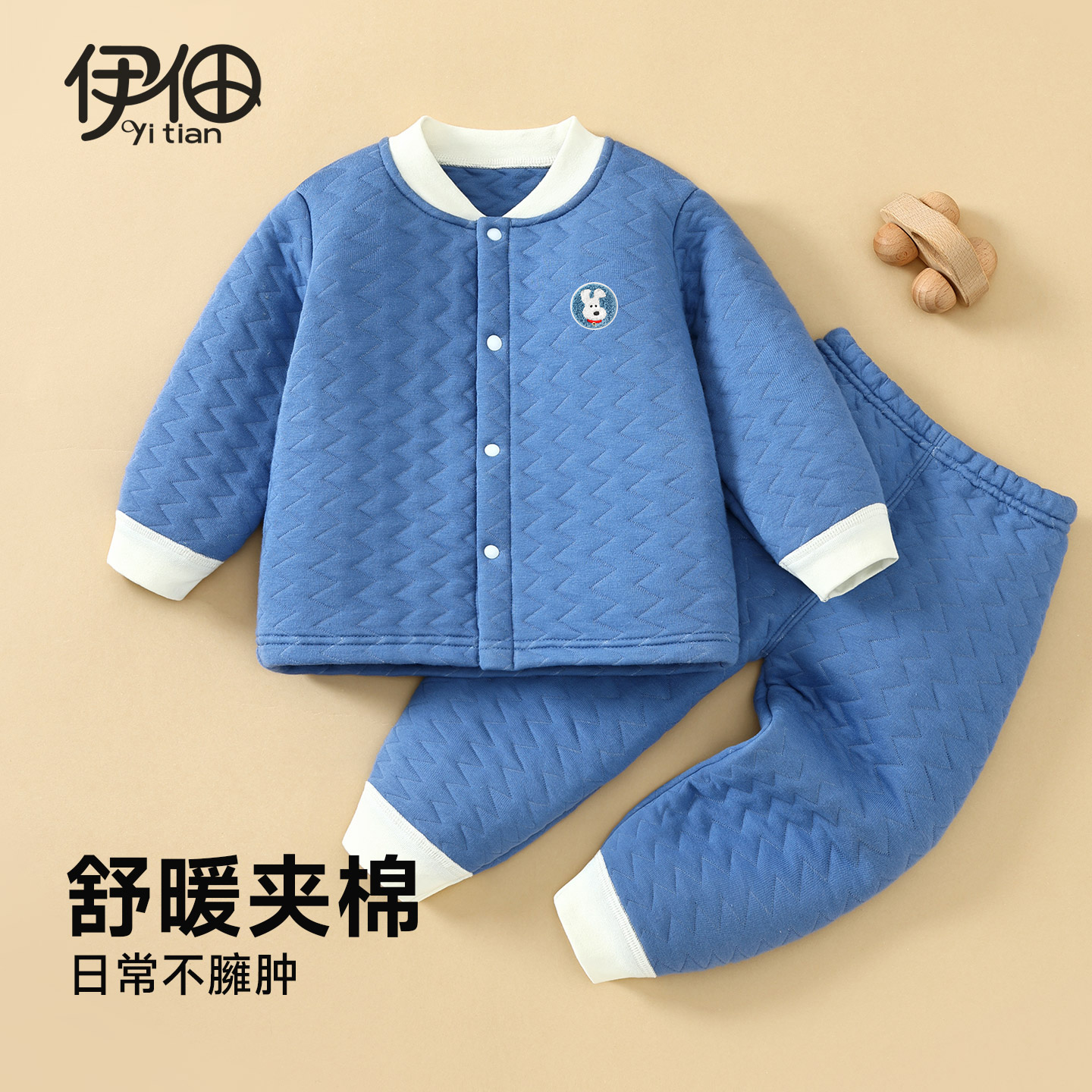 【夹棉】宝宝保暖衣套装秋冬季儿童棉衣棉裤男女童纯棉家居服睡衣