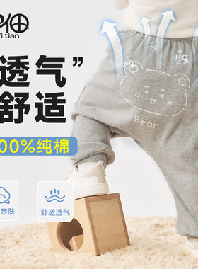 婴儿大屁屁裤子加绒男童纯棉a类外穿厚款宝宝春秋季女童PP哈伦裤