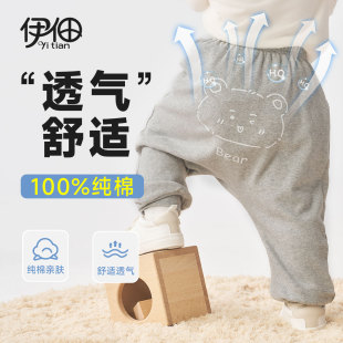 嬰兒大屁屁褲 款 PP哈倫褲 子男童純棉a類外穿小月齡幼女寶寶春秋季