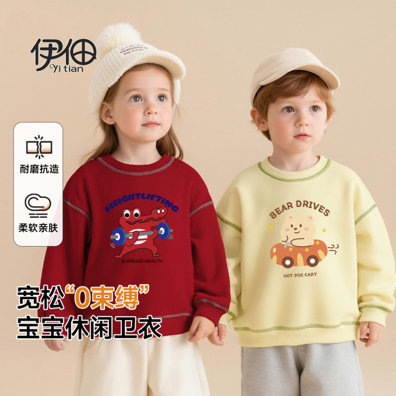 儿童卫衣无帽春季2026新款男童圆领长袖外套加绒加厚秋冬女童上衣