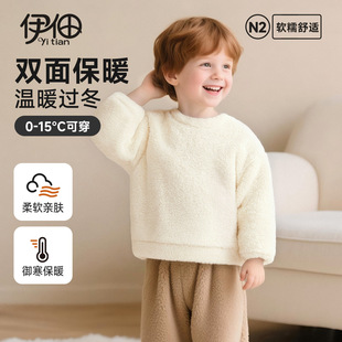 【云朵绒】儿童睡衣秋冬季男女孩保暖加厚外穿家居服宝宝加绒上衣