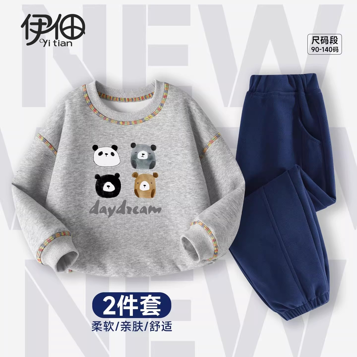 宝宝卫衣套装秋冬季新款儿童卫裤婴幼儿外出运动服男童女童休闲服