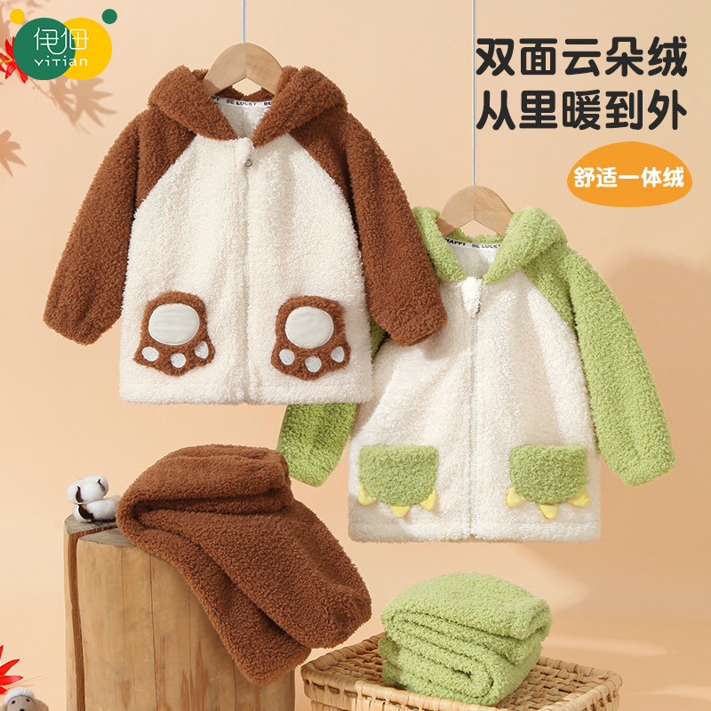 秋冬云朵绒家居服套装宝宝睡衣