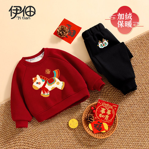 2026马年本命年衣服儿童加绒套装