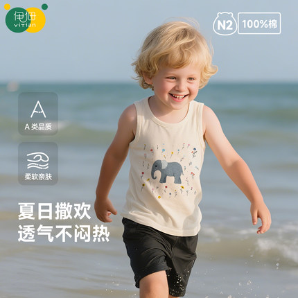 儿童背心男童夏季薄款纯棉a类宝宝无袖T恤小童上衣夏款衣服夏装潮