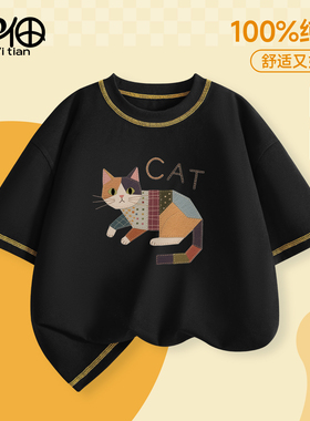 宝宝短袖T恤黑色2026夏季新款儿童纯棉A类上衣男童女童打底半袖衫