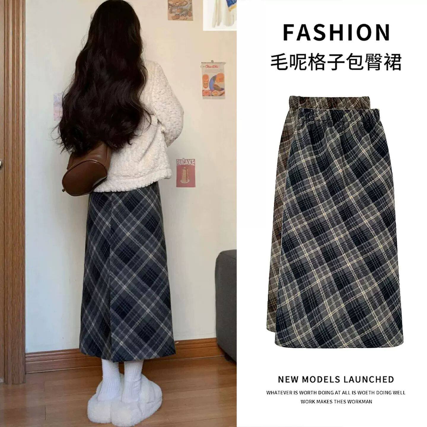格子开叉半身裙女秋冬季2026新款修身小个子毛呢中长款a字包臀裙