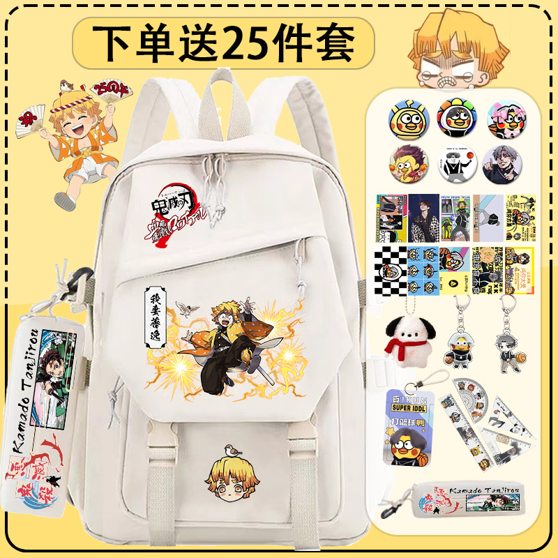 鬼灭之刃初高中学生书包女义勇大容量双肩包男电脑包祢豆子胡蝶忍