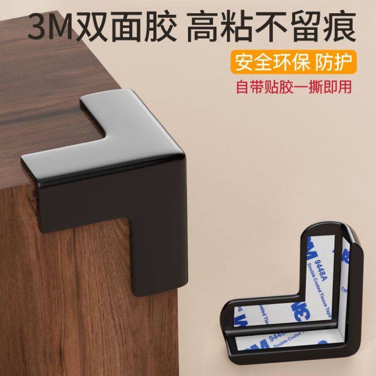 防撞角桌子桌角护角透明儿童防磕碰家具包边角直角安全保护套硅胶,婴童用品,防撞角,淘宝优惠券,粉丝福利购,淘宝优惠卷