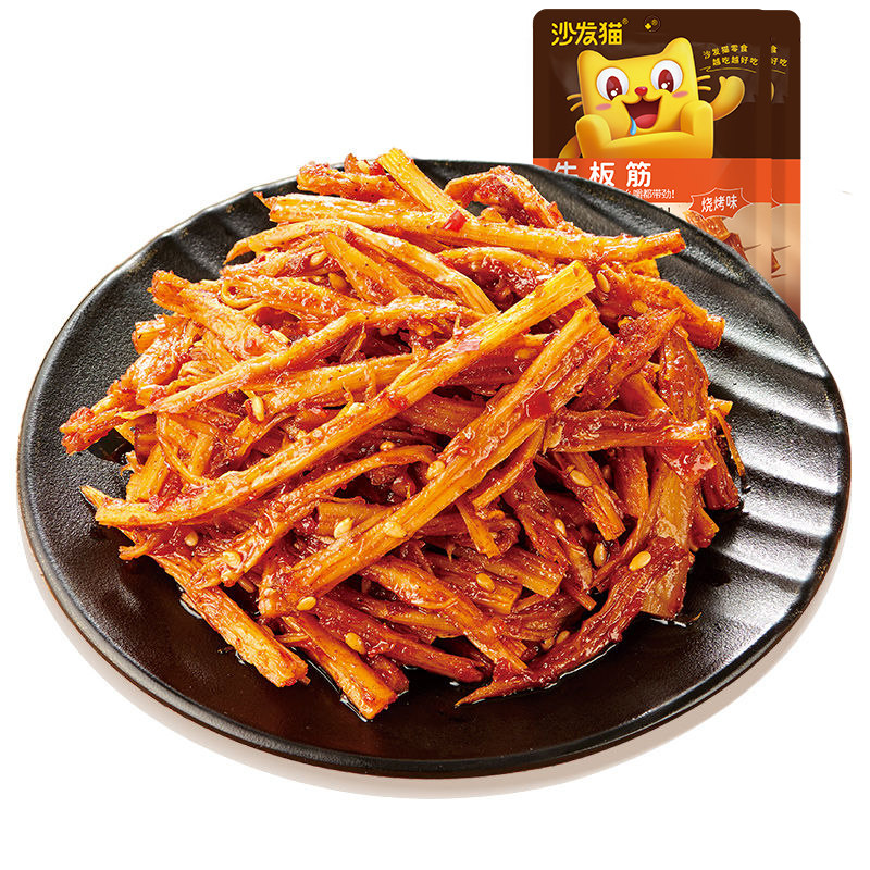 沙发猫60g烧烤味零小吃牛板筋