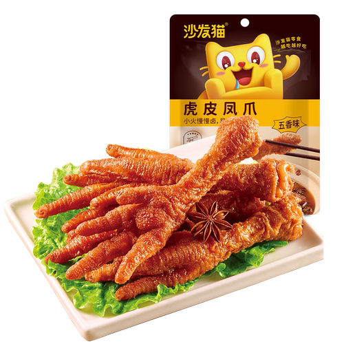 沙发猫虎皮凤爪105g*3袋 网红零食香辣鸡爪卤味熟食即食休闲小吃