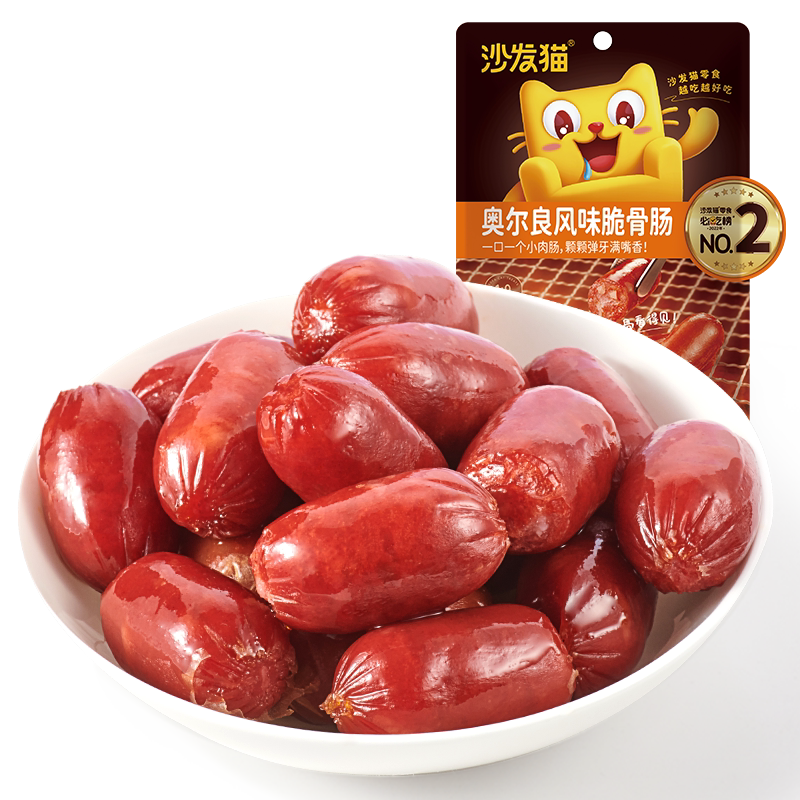 沙发猫奥尔良脆骨肠炭迷你烤肠