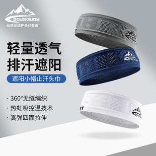 新款 运动头带男女士户外跑步健身排汗透气高弹发带束发头巾XMZ249