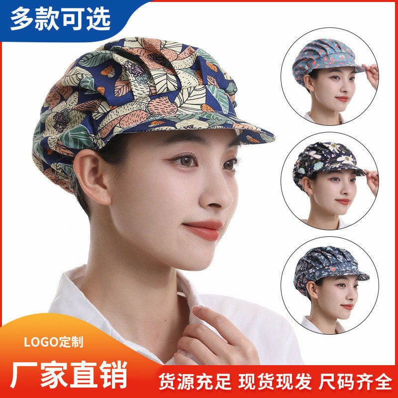 韩版防油烟厨师帽子女厨房家用做饭炒菜食品工作包头发餐饮卫生帽,服饰配件/皮带/帽子/围巾,帽子,淘宝优惠券,粉丝福利购,淘宝优惠卷