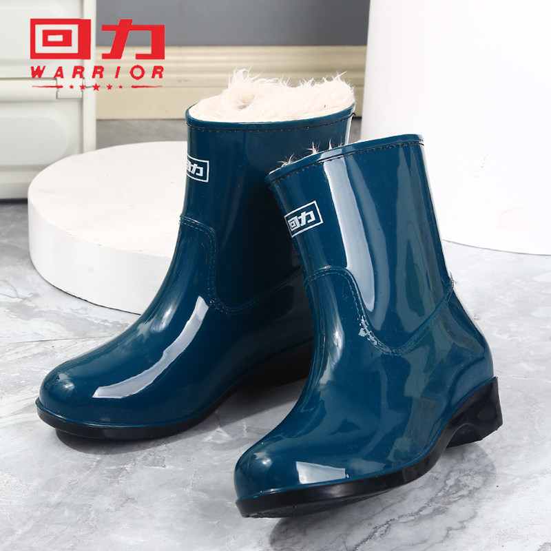 回力女款短筒晴雨鞋时尚外穿防水靴加绒保暖可拆水靴抢险救灾胶鞋