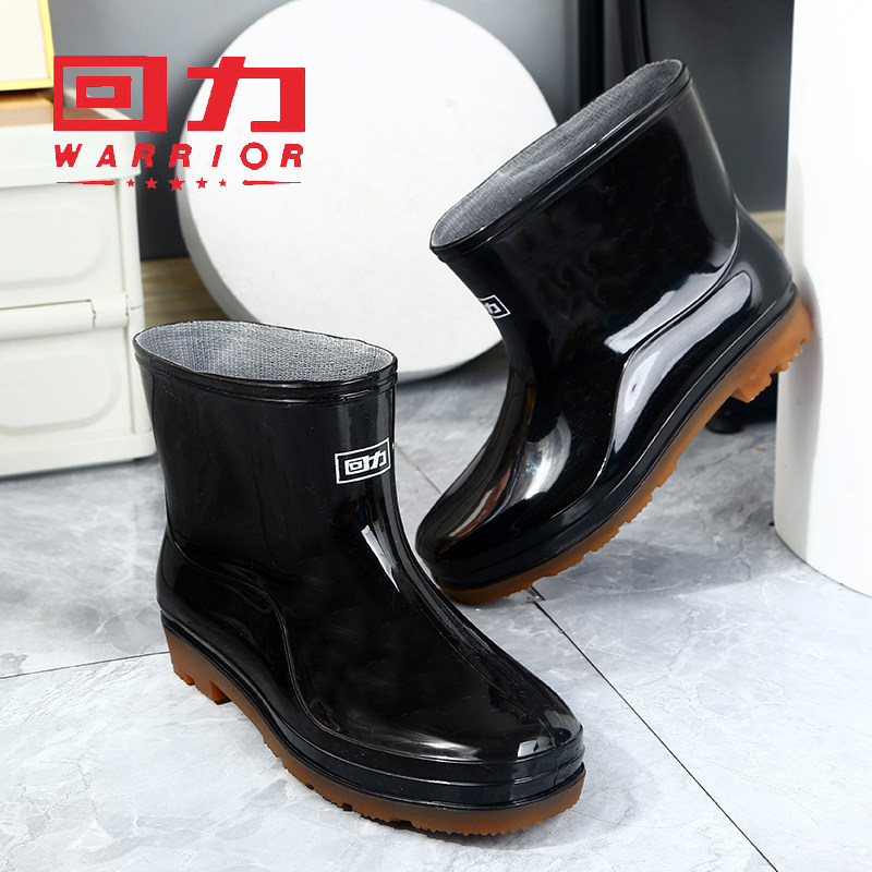 回力正品防水鞋男款外穿雨鞋厚底耐穿防滑底防水胶鞋抢险救灾胶鞋