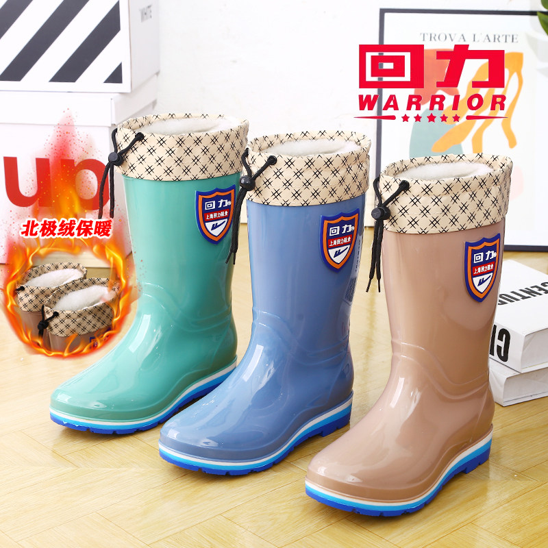 回力长筒四季韩版防滑雨鞋