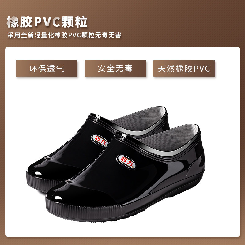回力轻便型雨鞋低帮男女款雨鞋外穿轻便低帮防水胶鞋抢险救灾胶鞋