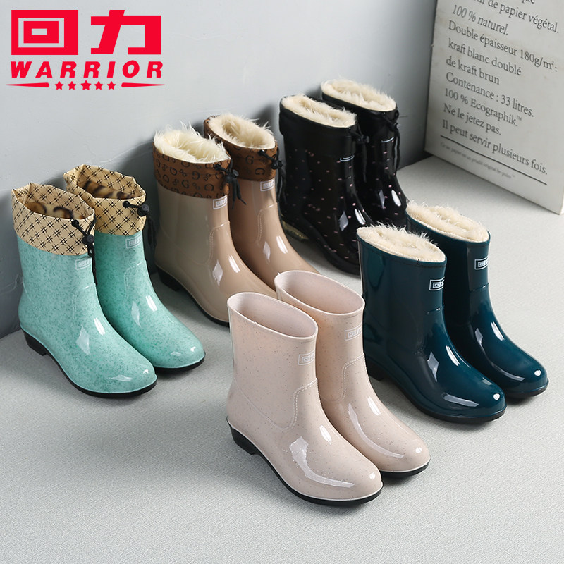 回力正品女士防水鞋时尚短款雨靴外穿耐磨防滑防水鞋抢险救灾胶鞋