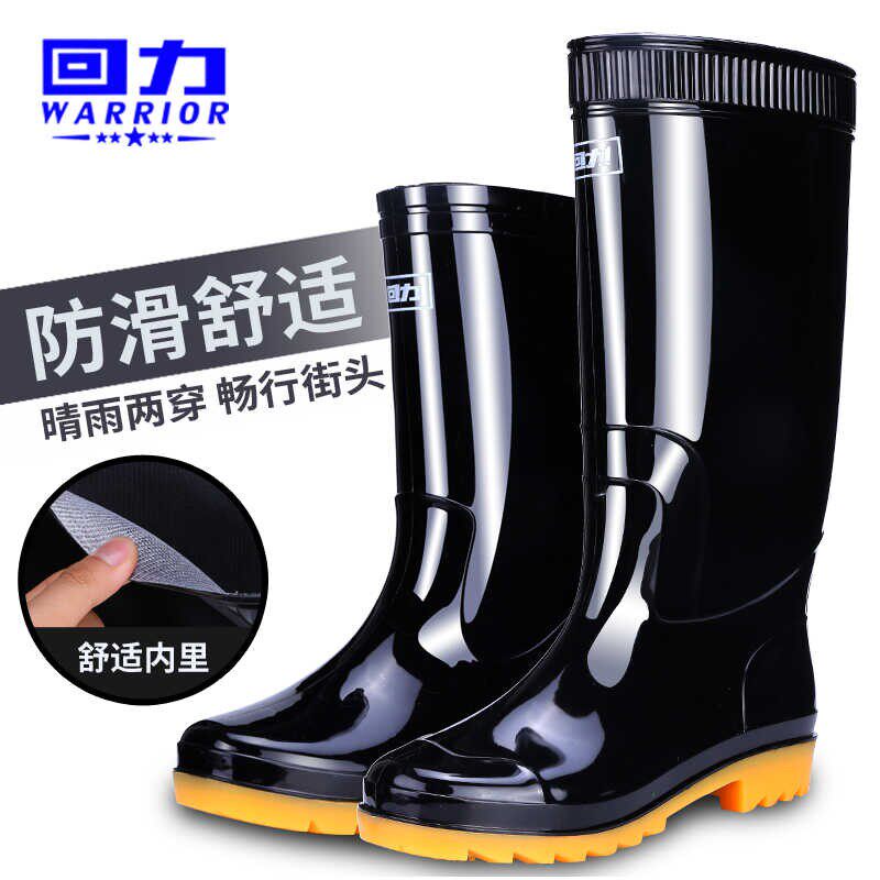 回力雨鞋男鞋工作胶鞋男款中高筒耐磨防滑防水鞋雨天成人外穿雨靴