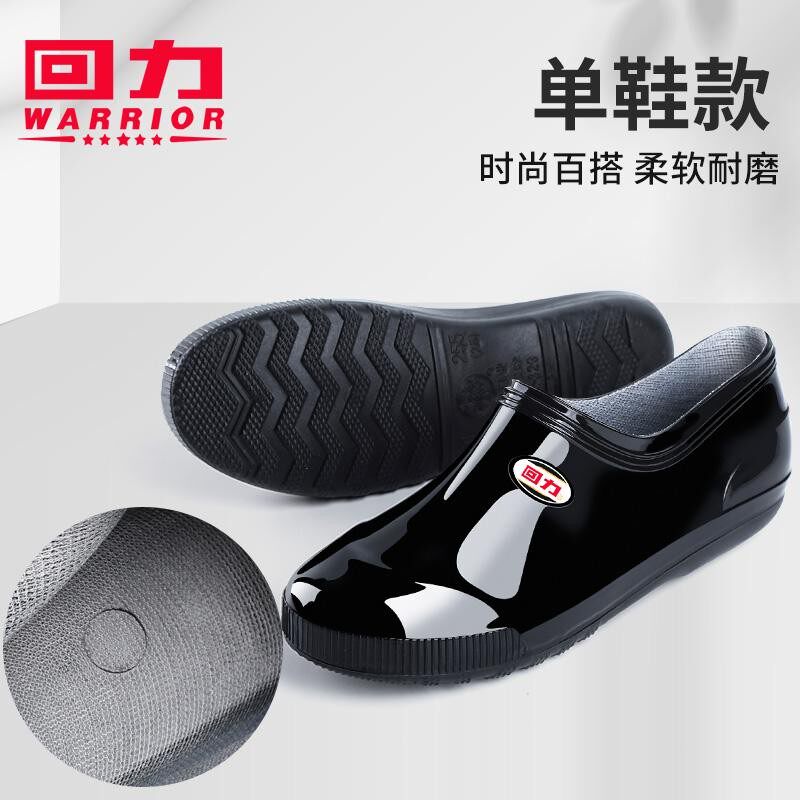 回力低帮雨鞋男女休闲轻便舒适雨鞋加厚耐磨水鞋低帮加绒加棉雨鞋