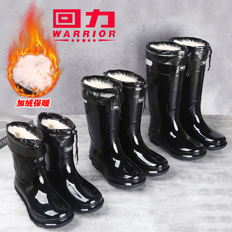 回力雨鞋男士中高筒耐磨雨靴防水鞋加绒短筒套鞋防滑工作胶鞋水靴