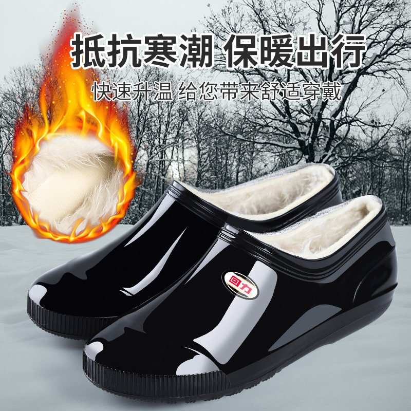 回力低帮男女款雨鞋外穿简便一脚雨鞋