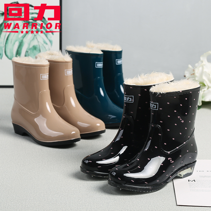 回力短筒雨季时尚加绒雨鞋