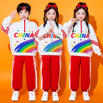 元旦儿童表演服小学生运动会班服