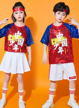 六一儿童啦啦队演出服幼儿园舞蹈服小学生运动会亮片爵士舞街舞服