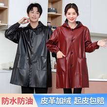 皮革加绒罩衣秋冬款工作服围裙男大褂PU外套加厚大人防水防油皮衣