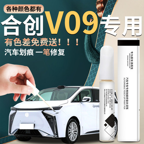原车厂家原装自用补漆笔杜绝色差简单易上手