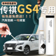 广汽传祺gs4补漆笔原补车漆汽车修复划痕神器专用plus点漆象牙白