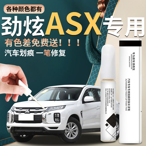 原车厂家原装自用补漆笔杜绝色差简单易上手