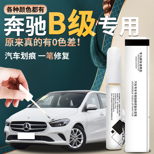 原厂取色杜绝色差汽车原厂同理配色