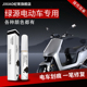 绿源电动车补漆笔专用电瓶自喷漆点2024新款 三轮车s70划痕修复s90
