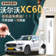 适用沃尔沃xc60补漆笔汽车原车漆深度刮痕修复神器2025轮眉24款