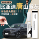 比亚迪唐dmi补漆笔山脉灰L专用汽车原补车漆去痕划痕修复25款 神器