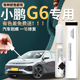 小鹏G6补漆笔轮眉汽车车漆修复去痕划痕神器改装 配件点漆白色银色