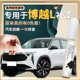 25款 吉利博越l猎户银补漆笔汽车原补车漆修复划痕神器点漆第四代