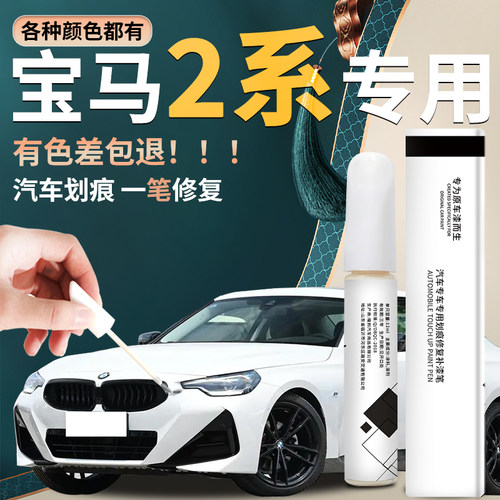 .原厂取色杜绝色差汽车原厂同理配色