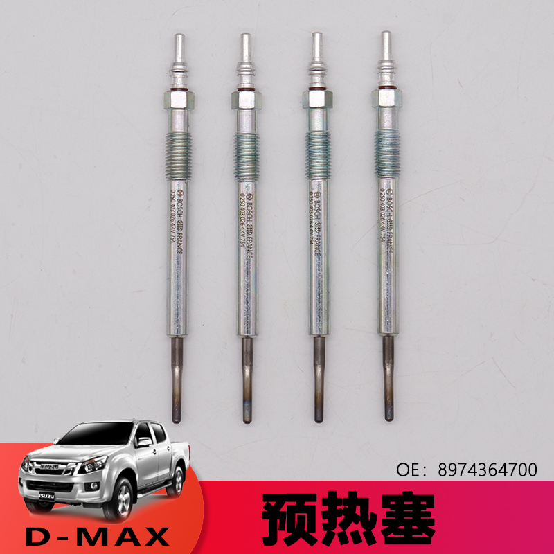适用五十铃瑞迈预热塞