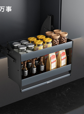 威万事Wellmax 极简风格橱柜吊柜升降机厨房升降拉篮 | 铝框深灰