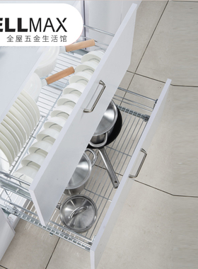 威万事/wellmax 不锈钢厨房拉篮 三边橱柜拉篮抽屉双层碗盘篮