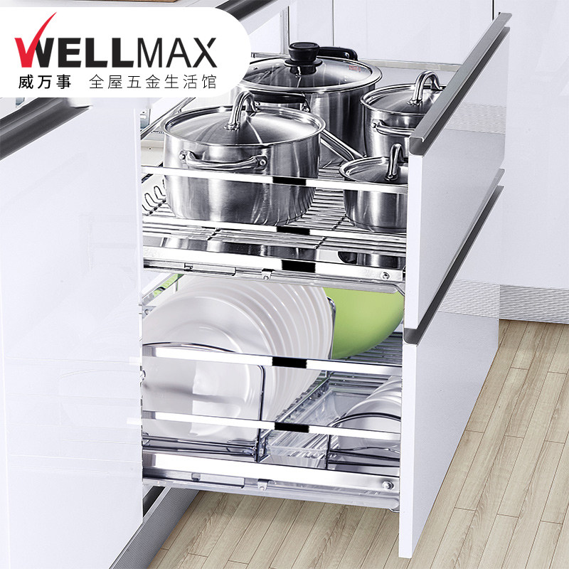 威万事拉篮双层缓冲厨房橱柜拉篮碗碟篮调味拉篮阻尼厨柜碗架拉篮