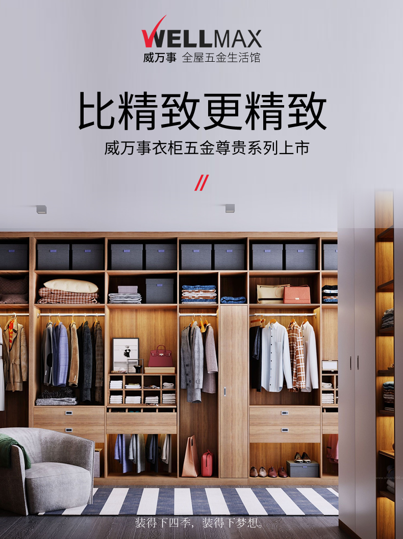 威万事衣柜拉篮衣帽间收纳衣物伸缩家用藤篮阻尼柜内储物推拉拉篮