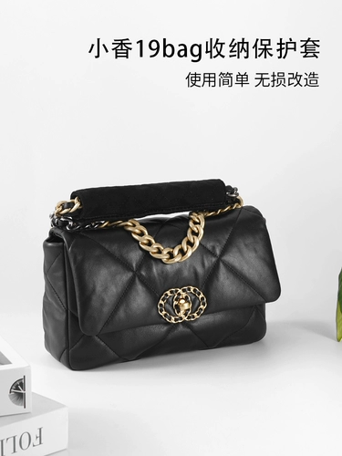 Chanel, бархатная цепь, система хранения, защитный чехол, вкладыш, сумка